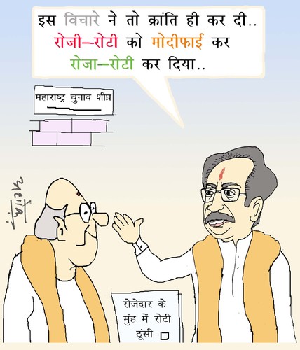 Cartoon: Cartoon (medium) by ashok pandey tagged india