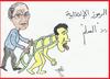Cartoon: SNAKE AND STAIR (small) by AHMEDSAMIRFARID tagged shafik,egypt,revolution,stair,snake,game