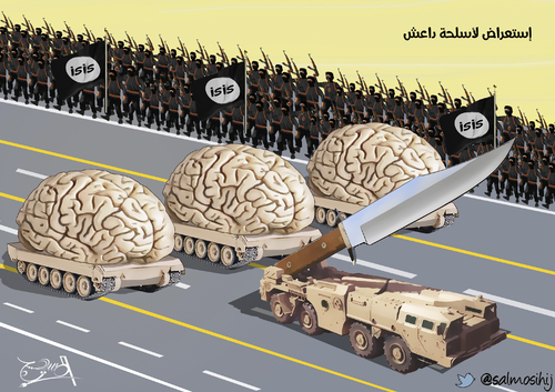 Cartoon: The arsenal of terrorism (medium) by almosihij tagged the,arsenal,of,terrorism