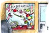Cartoon: EU-Scherzartikelshop (small) by RABE tagged eu,euro,geld,finanzen,banken,banker,rettungsschirm,krise,hilfspaket,rettungspaket,münze,mann,scherzartikel,fun,fasching,karneval,luftballon,luftschlange,konfetti,maske,pappnase,kasper,clown,bier,narrenkappe