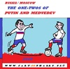 Cartoon: Putin and Medvedev (small) by cartoonharry tagged medvedev,putin,onetwo,soccer,cartoon,cartoonist,cartoonharry,dutch,toonpool