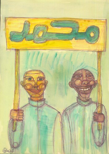 Cartoon: Muhammad the Prophet (medium) by omar seddek mostafa tagged muhammad,the,prophet