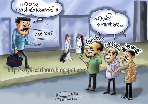 Cartoon: nri (medium) by koyaskodinhi tagged fun,cartoon