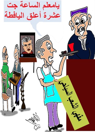 Cartoon: 1O PM (medium) by AHMEDSAMIRFARID tagged egypt,ahmed,samir,farid,revolution,shop,shoping