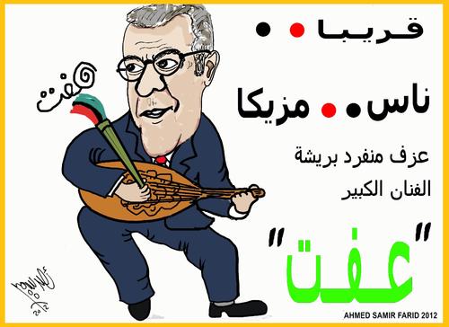 Cartoon: EFFAT (medium) by AHMEDSAMIRFARID tagged effat,cartoon,caricature,egypt,cairo,showroom