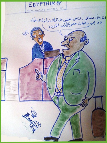 Cartoon: EGYPTAIR IN MY HEART (medium) by AHMEDSAMIRFARID tagged egyptair,ahmed,samir,farid,fly,cartoon,caricature