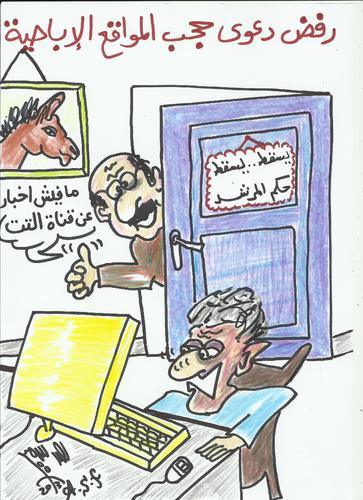 Cartoon: ELTET CHANNEL (medium) by AHMEDSAMIRFARID tagged ahmed,samir,farid,egypt,channel,eltet,tv,cartoon,soulcartoon,caricature