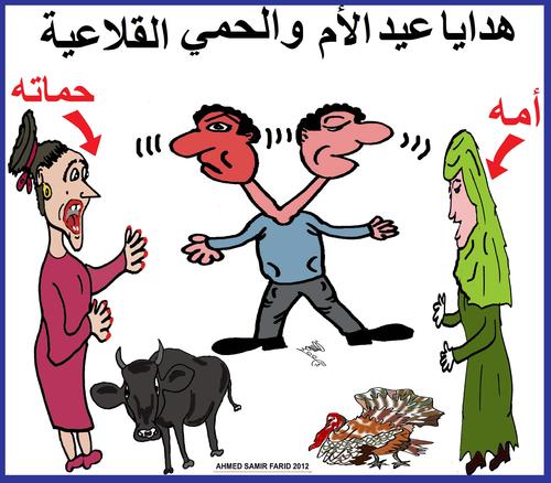 Cartoon: MOTHERS DAY (medium) by AHMEDSAMIRFARID tagged mother,day,egypt,rolution