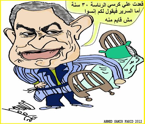 Cartoon: MUBARAK BED (medium) by AHMEDSAMIRFARID tagged bed,chair,mubarak,egypt,revolution