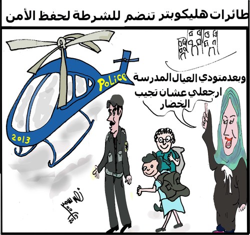Cartoon: police (medium) by AHMEDSAMIRFARID tagged egypt,farid,samir,ahmed,heliocopter,police,revolution