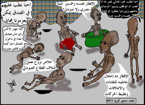 Cartoon: SOMALI FASTING (medium) by AHMEDSAMIRFARID tagged somali,food,egypt,money