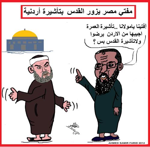 Cartoon: VISITOR (medium) by AHMEDSAMIRFARID tagged visit,mofty,egypt,revolution,quds,palastine