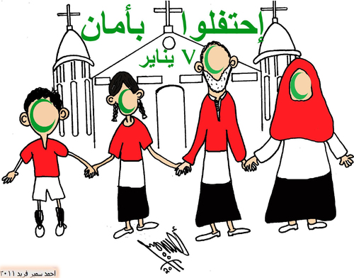 Cartoon: AHMED SAMIR FARID CARTOONS (medium) by AHMEDSAMIRFARID tagged carecature,egypt,cartoon,politicians,politics