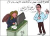 Cartoon: MOTHER S DAY (small) by AHMEDSAMIRFARID tagged mother,day,ahmed,samir,farid,egypt
