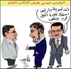 Cartoon: OUT OF SERVICE (small) by AHMEDSAMIRFARID tagged ahmed,samir,farid,egypt,revolution