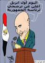 Cartoon: PRESIDENT AHMED SAMIR FARID (small) by AHMEDSAMIRFARID tagged april,fool,president,egypt