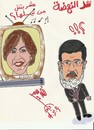Cartoon: SONG (small) by AHMEDSAMIRFARID tagged morsy,mursey,mursy,morsi,egypt,cartoon,caricature,ahmed,samir,farid,revolution,brazil