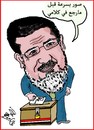 Cartoon: VOTE 4 MURSY (small) by AHMEDSAMIRFARID tagged constitution,egypt,ahmed,samir,farid,revolution