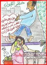 Cartoon: WALKING (small) by AHMEDSAMIRFARID tagged ahmed,samir,farid,cartoon,caricature,sleeping,walking,wife,husband