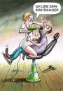 Cartoon: Zahnbürstenhasser (small) by marian kamensky tagged zahnbürste zahnärzte dr best rechtsradikalismus