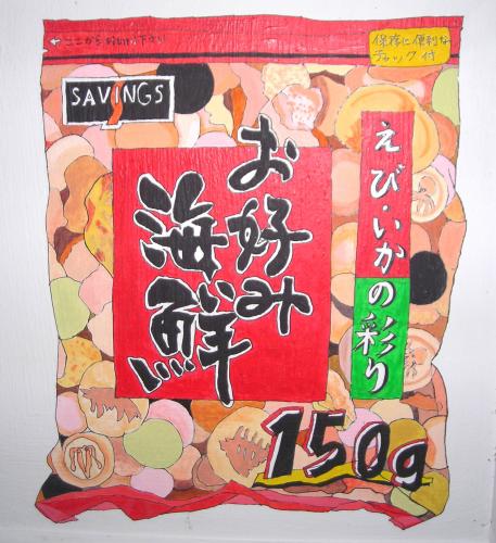 sembei - rice chips
