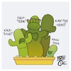Cartoon: Kackteen (small) by Timo Essner tagged kakteen kackteen kacktusse kaktus plural mehrzahl wortspiel rechtschreibung deutsch cartoon timo essner