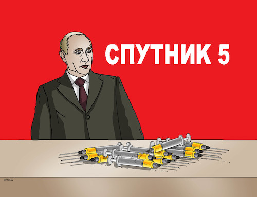 Cartoon: sputin5 (medium) by Lubomir Kotrha tagged pandemics,vaccine,russia,sputnik,putin,pandemics,vaccine,russia,sputnik,putin,pandemie,corona,spritze,erster,impfstoff,moskau,russland,wettlauf,forschung