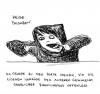 Cartoon: Keige Phlomben. (small) by puvo tagged plombe,zahn,