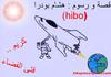 Cartoon: Space boy (small) by hibo tagged space,boy