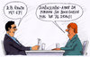 Cartoon: reformliste x (small) by Andreas Prüstel tagged griechenland,deutschland,tsipras,merkel,rente,reformen,reformliste,europa,euro,schulden,cartoon,karikatur,andreas,pruestel