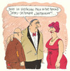 Cartoon: wechselstromer (small) by Andreas Prüstel tagged jamesbrown,sexmachine,spitzzname,alterfreund