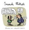 Cartoon: Incarichi Multipli (small) by Giulio Laurenzi tagged incarichi,multipli
