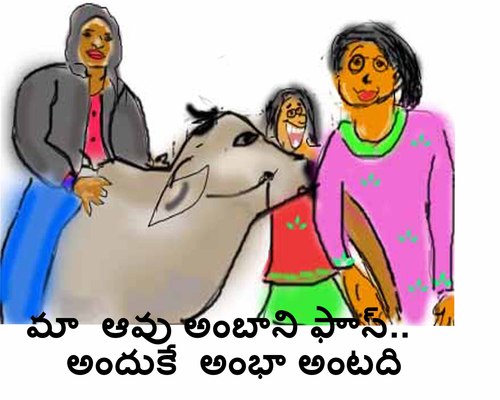 Cartoon: Ambani fan (medium) by anupama tagged ambani,fan