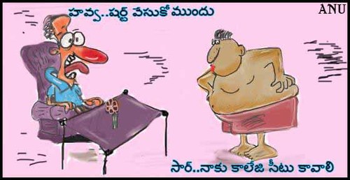 Cartoon: college seat (medium) by anupama tagged college,admission,cartoon