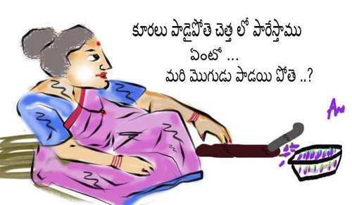 Cartoon: women thinking (medium) by anupama tagged women,thinking
