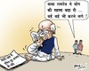 Cartoon: daily cartoon (small) by shyamjagota tagged indian cartoonist shyam jagota