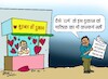 Cartoon: indian cartoonist (small) by shyamjagota tagged love,shop