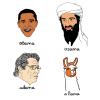 Cartoon: obama (small) by mfarmand tagged obama,election,uselection,barackobama,barack,osama,osamabinladen,adama,llama