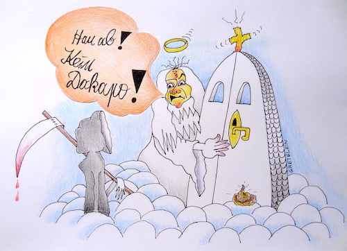 Cartoon: kein dakapo !!! (medium) by katzen-gretelein tagged himmel,tod,sensenmann,dakapo,himmelpforte