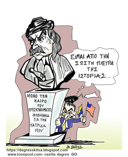 Cartoon: .................. (medium) by vasilis dagres tagged greece