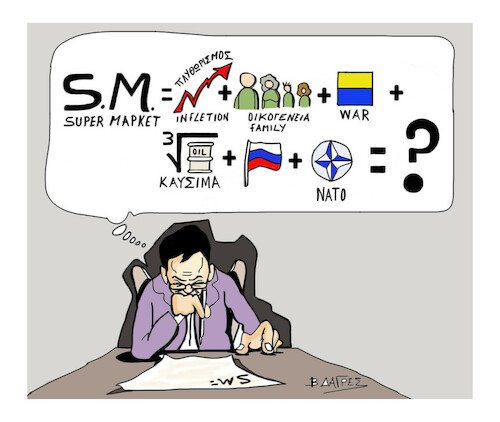 Cartoon: ............... (medium) by vasilis dagres tagged economic,crisis