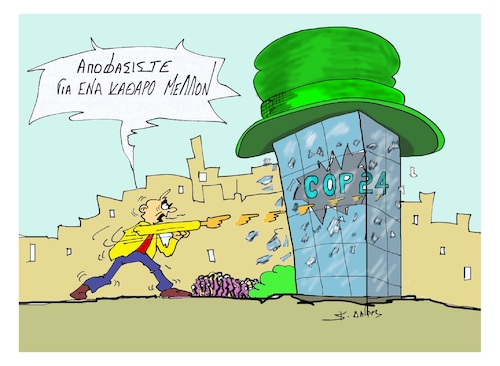 Cartoon: cop24 (medium) by vasilis dagres tagged ecology