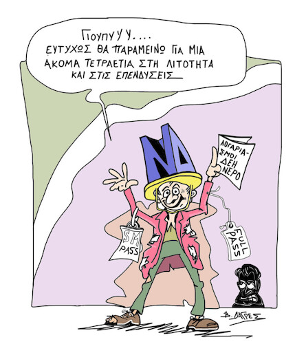 Cartoon: elections in Greece 2023 (medium) by vasilis dagres tagged greece