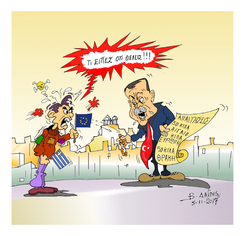 Cartoon: Erdogan in Greece (medium) by vasilis dagres tagged erdogan,greece,turkey