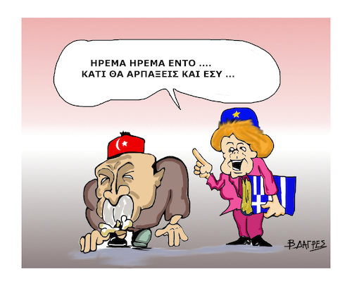 Cartoon: ERNTOGAN MERKEL TURKEY (medium) by vasilis dagres tagged erntogan,turkey,merkel,european,union