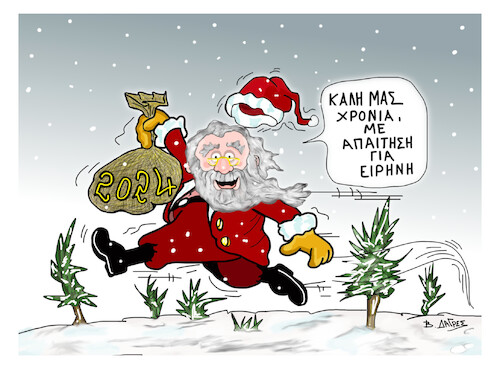 Cartoon: happy new year (medium) by vasilis dagres tagged peace