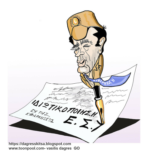 Cartoon: Minister of Health (medium) by vasilis dagres tagged greece