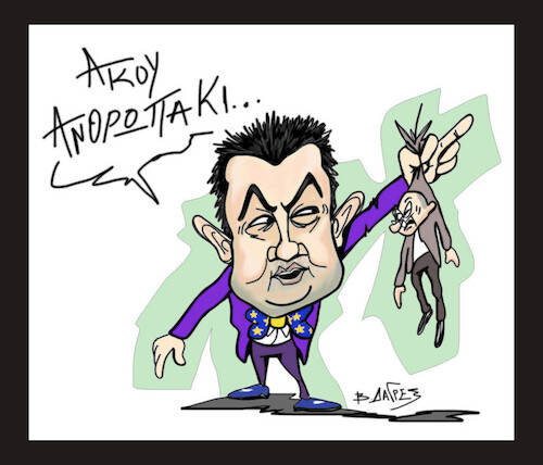 Cartoon: The arrogance of power (medium) by vasilis dagres tagged energy,crisis,greece,european,union