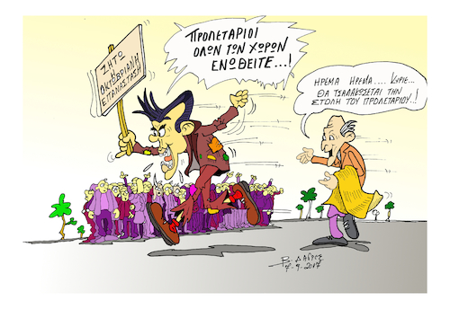 Cartoon: TSIPRAS AND OCTOBER REVOLUTION (medium) by vasilis dagres tagged greece