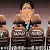 Cartoon: bottomless (small) by takeshioekaki tagged coinbank